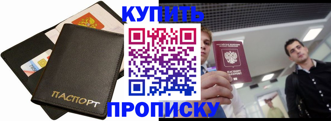 регистрация для дет. сада в Котово